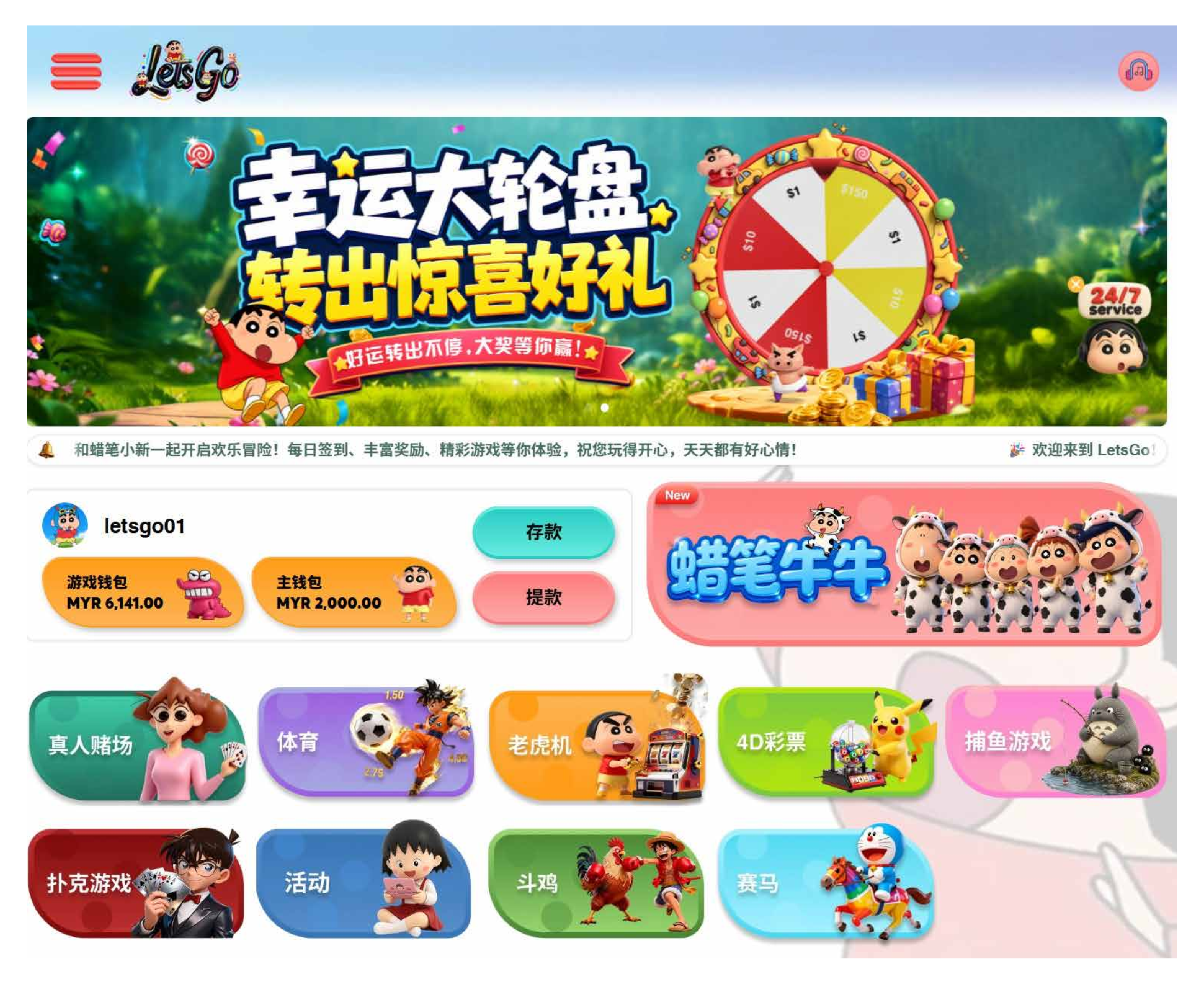 Explore LetsGo2U Game Types
